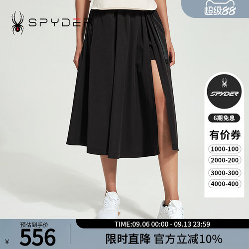 蜘蛛春夏女运动伞裙中长款半身裙