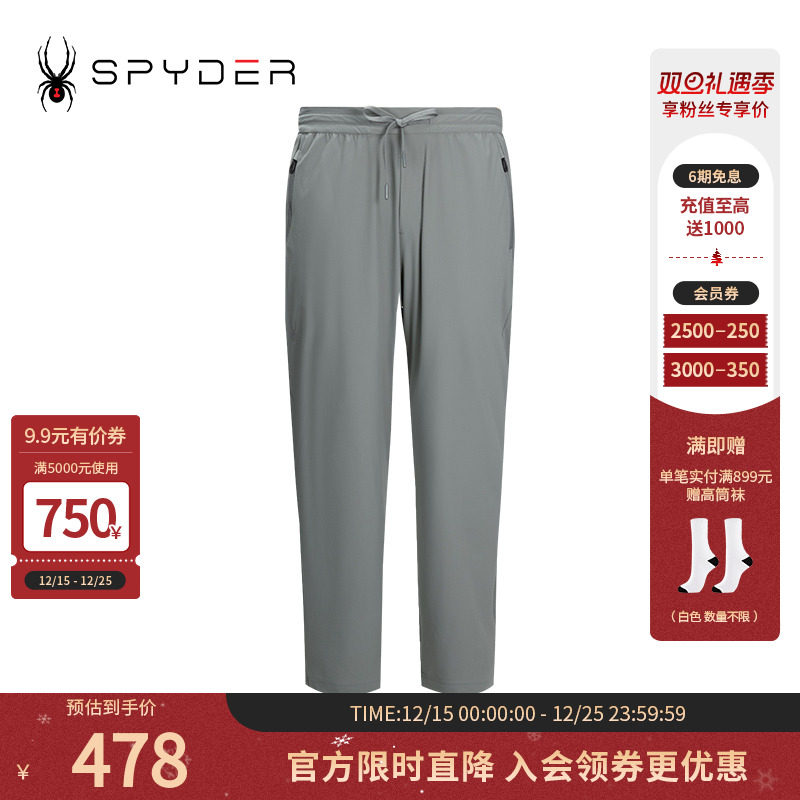运动裤子Spyder透气轻薄