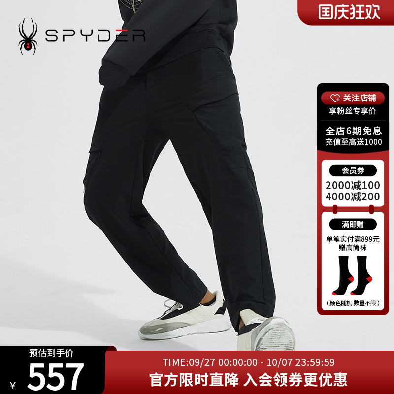 SPYDER新品男子SKILIFE裤子