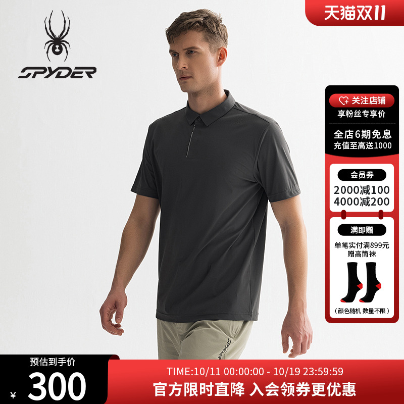 SPYDER蜘蛛春夏凉感休闲运动polo