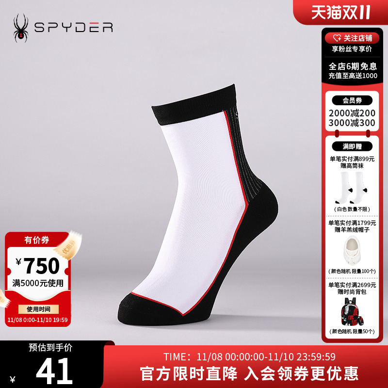 spyder蜘蛛雪服女同款潮牌正品