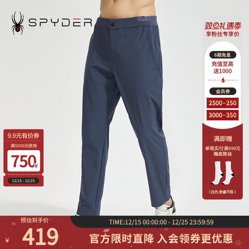 蜘蛛春夏男子复合防水防静电长裤