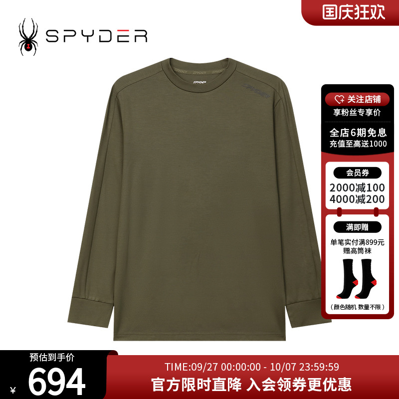 SPYDER秋冬新品男TRAINING系列舒适保暖休闲运动长袖T恤24CR419M