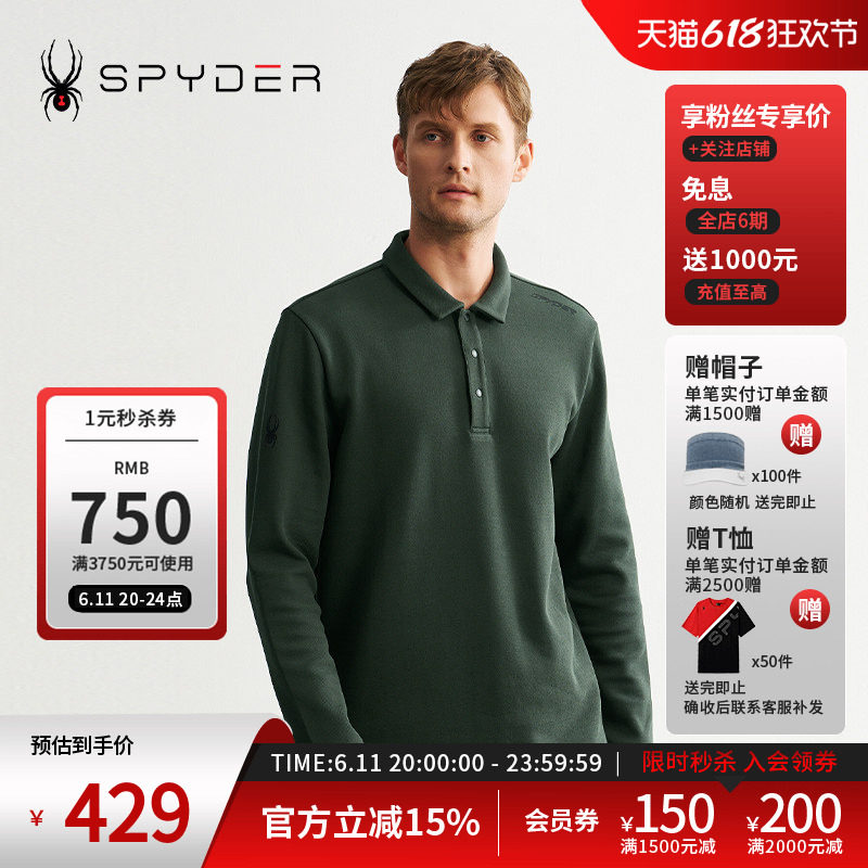 SPYDER秋冬新品男MOUNTAIN LIFE 休闲户外运动长袖POLO衫24MF419M