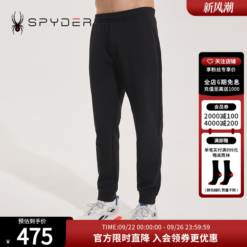 SPYDER运动休闲裤23年新品