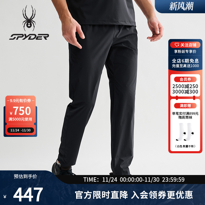 蜘蛛春夏男凉感尼龙运动休闲长裤