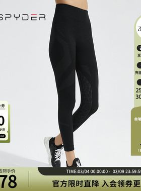 SPYDER新品女子FREE SKI运动打底裤22CF536W