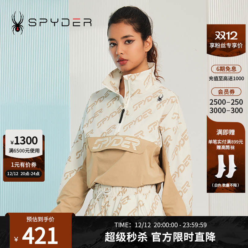 SPYDER蜘蛛女子半拉链套头夹克