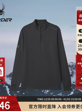 SPYDER蜘蛛秋冬男子修身休闲运动长袖半开拉链立领T恤25MR417M
