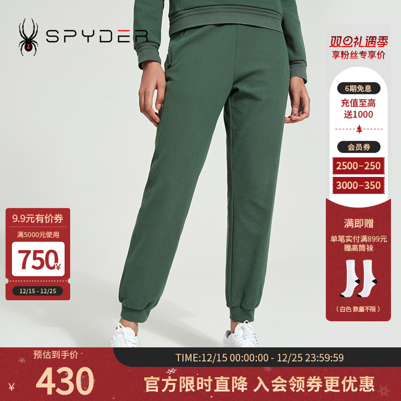 SPYDER新品女子SKI LIFE运动裤子户外休闲小脚裤长裤24CS516W
