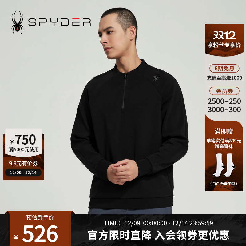 春季圆领卫衣户外运动休闲上衣