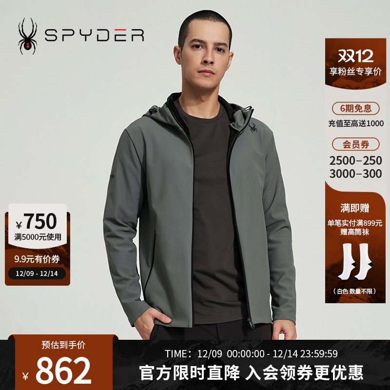 户外运动防风透气夹克连帽外套男