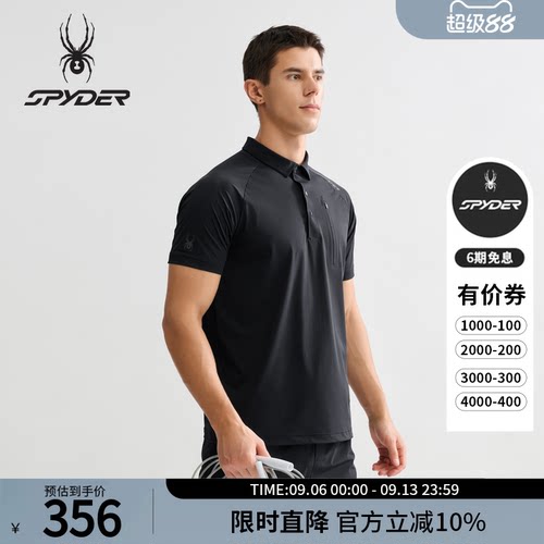 蜘蛛春夏男凉感舒适立领短袖POLO