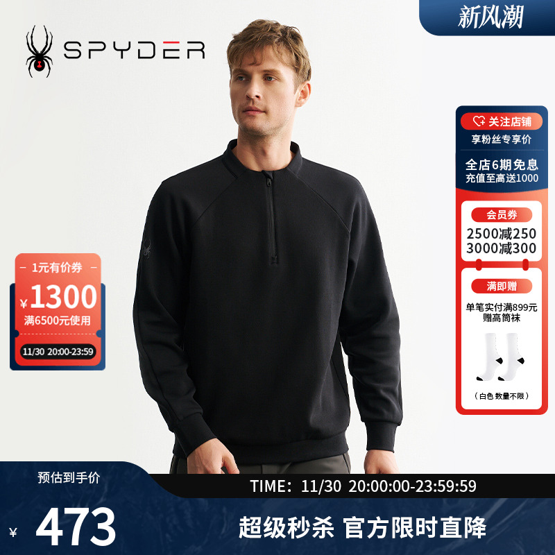 空气感挺阔面料，符合人体工学设计