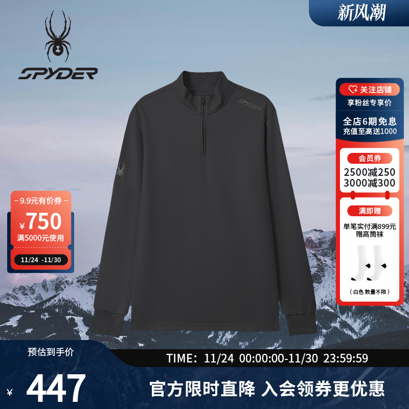 SPYDER蜘蛛秋冬男子休闲运动长袖T恤25MR417M
