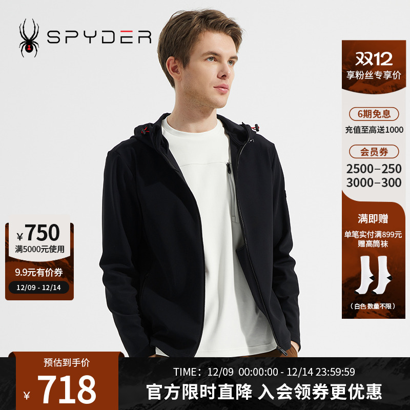 SPYDER蜘蛛男子连帽外套夹克
