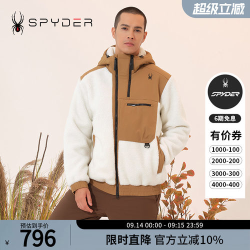 蜘蛛秋冬男士摇粒绒外套户外夹克