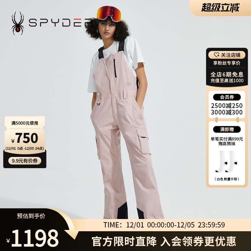 SPYDER新品女子FREESKI滑雪裤子