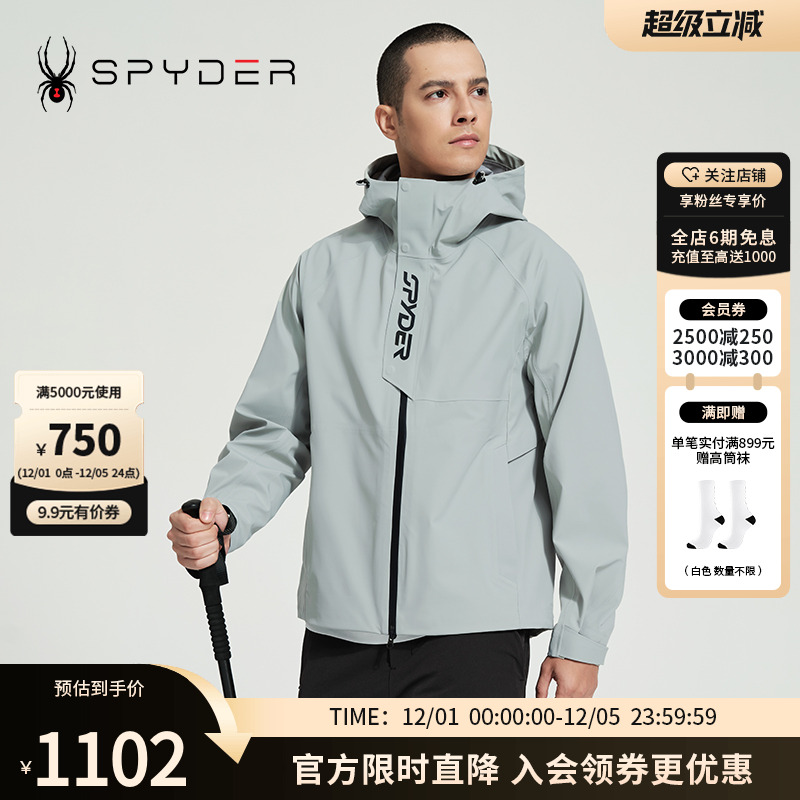 春季运动夹克户外休闲外套