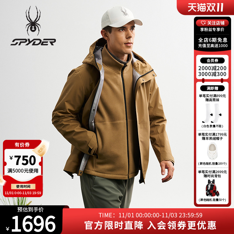 蜘蛛男防风防水透气3L三合一夹克