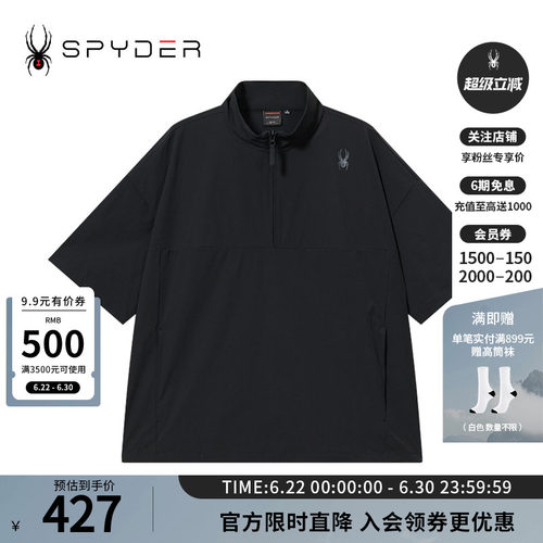 蜘蛛春夏男皱感弹力立领短袖POLO