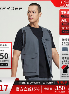 SPYDER蜘蛛春秋男SKI LIFE户外运动跑步保暖透气马甲背心24CS121M
