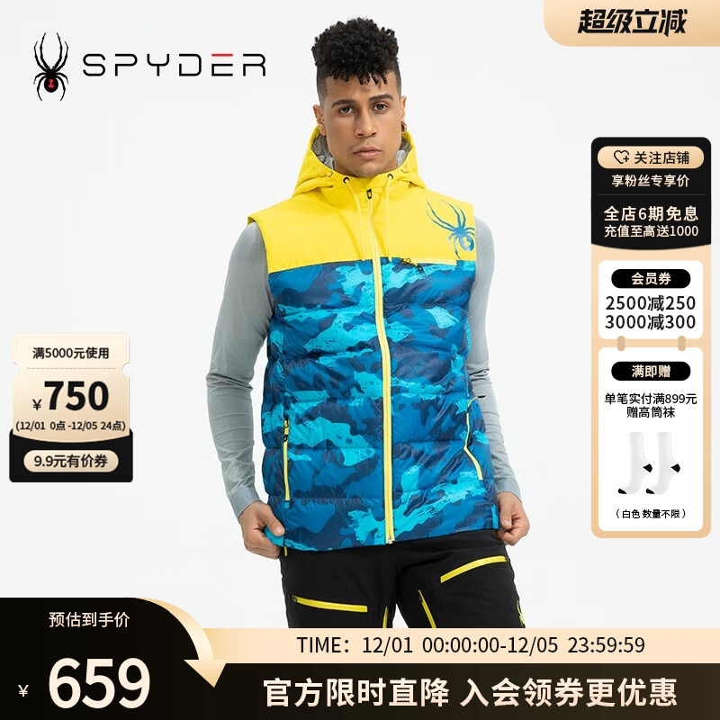 SPYDER 秋冬男子SKI系列背心20UF203M