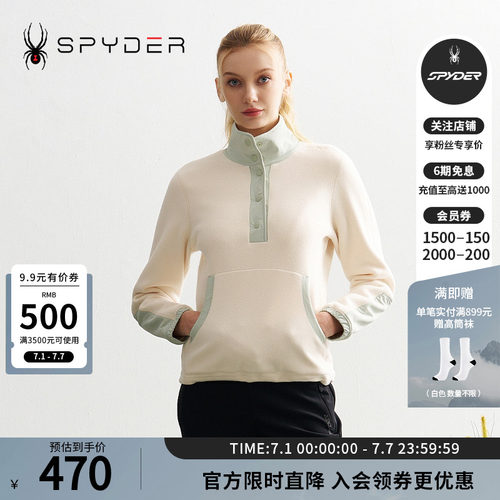 蜘蛛秋冬女保暖舒适休闲运动卫衣