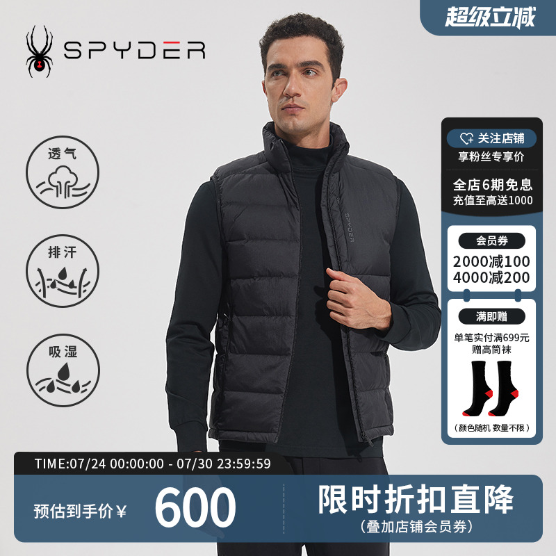 SPYDER新品男子TRAINING秋冬羽绒背心保暖内搭外穿马甲