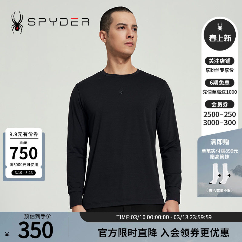 SPYDER春秋新品TRAINING圆领运动纯色长袖T恤训练上衣男24ES425M