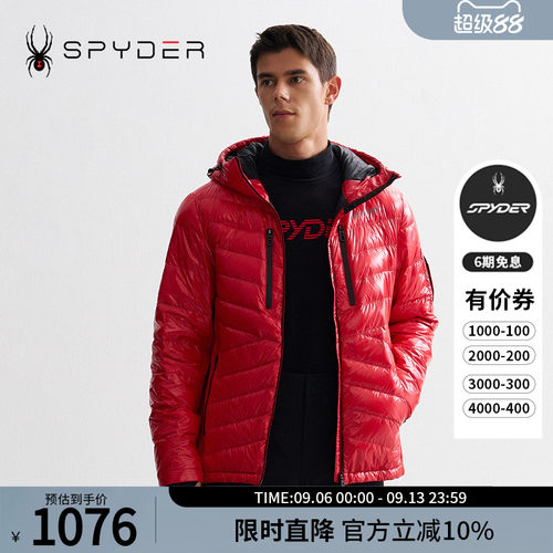 蜘蛛秋冬男子保暖舒适连帽羽绒服