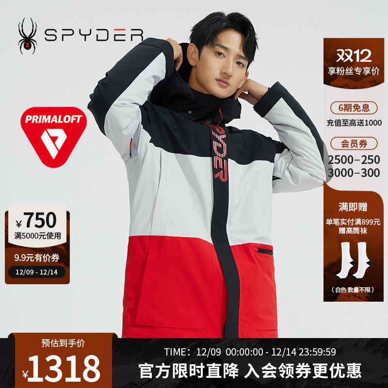 蜘蛛秋冬男子防风P棉滑雪服装