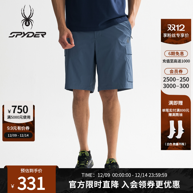 SPYDER蜘蛛春夏户外休闲运动短裤