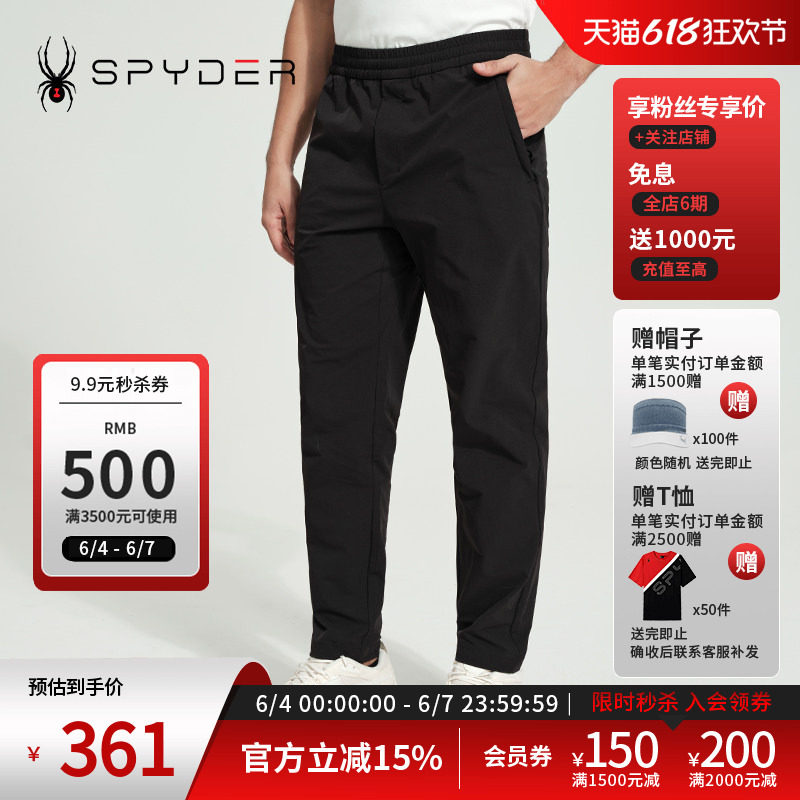 SPYDER蜘蛛春夏男TRAINING舒适日常休闲户外运动束脚长裤24MS533M