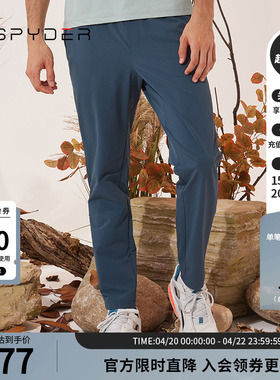 SPYDER蜘蛛秋冬男TRAINING弹力舒适休闲拉链口袋运动长裤23MR533M