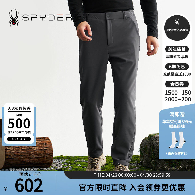 SPYDER蜘蛛秋冬男子MOUNTAIN LIFE舒适保暖休闲运动长裤24MF525M