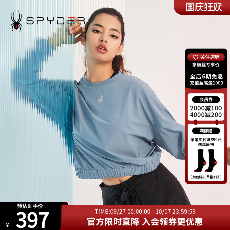 SPYDER圆领拼接TRAINING卫衣