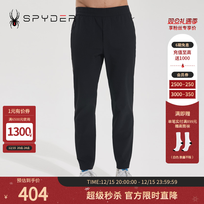 SPYDER男子裤子秋冬新品