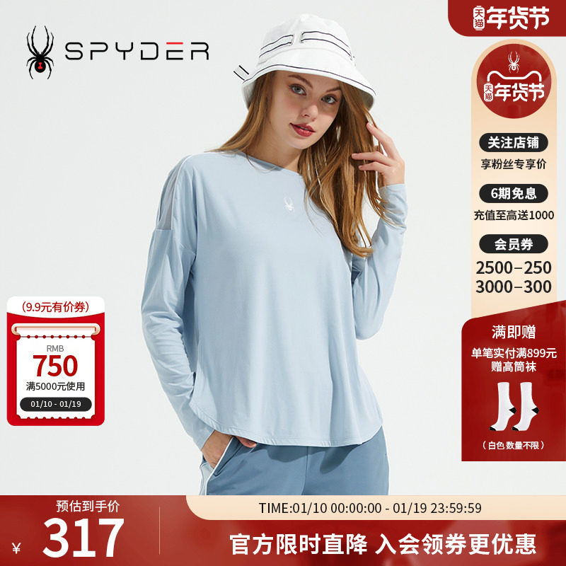 SPYDER蜘蛛女子圆领套头拼接TRAINING T恤23CS410W