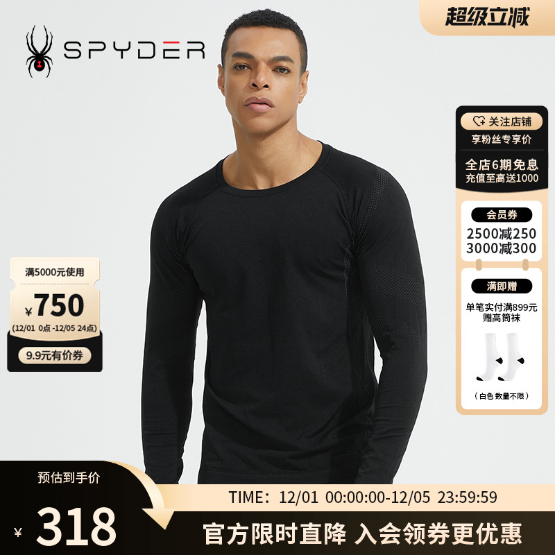 SPYDER新品男子运动打底上衣