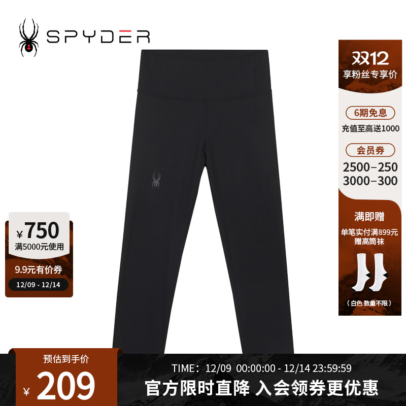 蜘蛛春秋女子高腰收腹提臀紧身裤