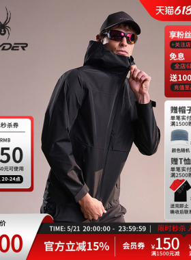 SPYDER蜘蛛秋冬男子SKI LIFE防风防水耐磨冲锋衣连帽外套23EF133M