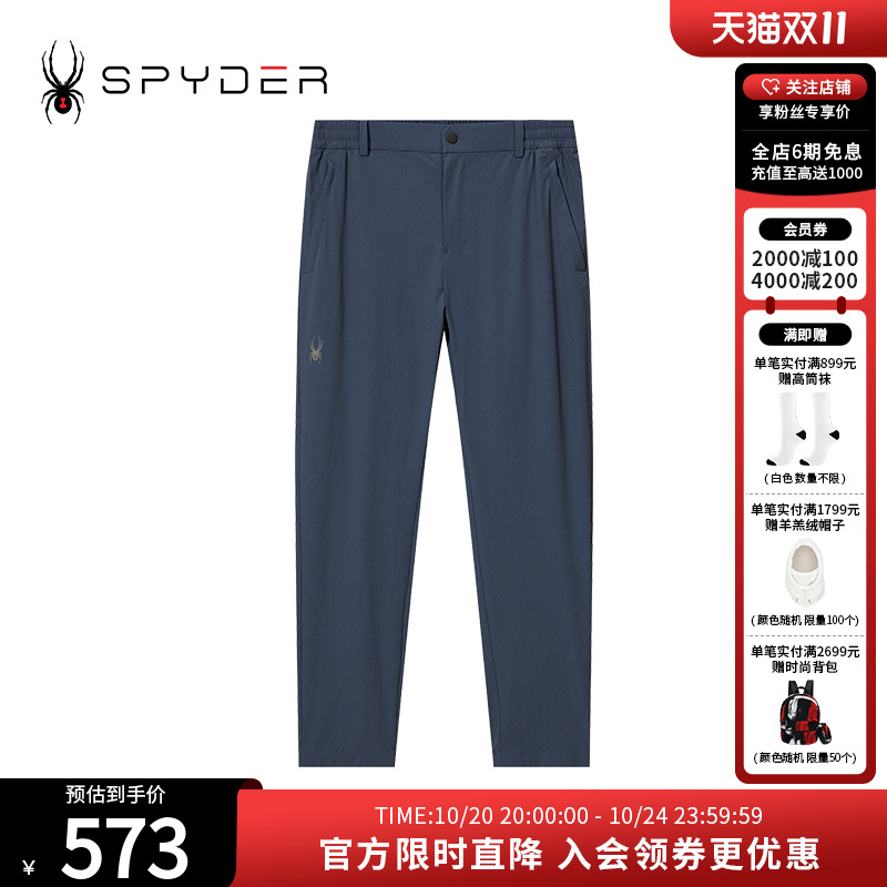 春夏户外休闲运动宽松直筒裤子