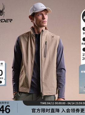 SPYDER蜘蛛春夏男子登山尼弹力立领机能梭织马甲背心02VO26101WM