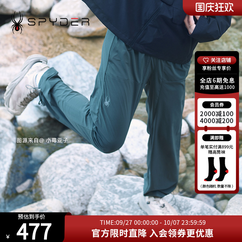 SPYDER夏季新品女子TRAINING轻薄透气户外运动休闲裤子24CS552W