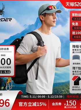 SPYDER蜘蛛春夏男HIKING尼龙四面弹凉感运动休闲短袖T恤25CS477M