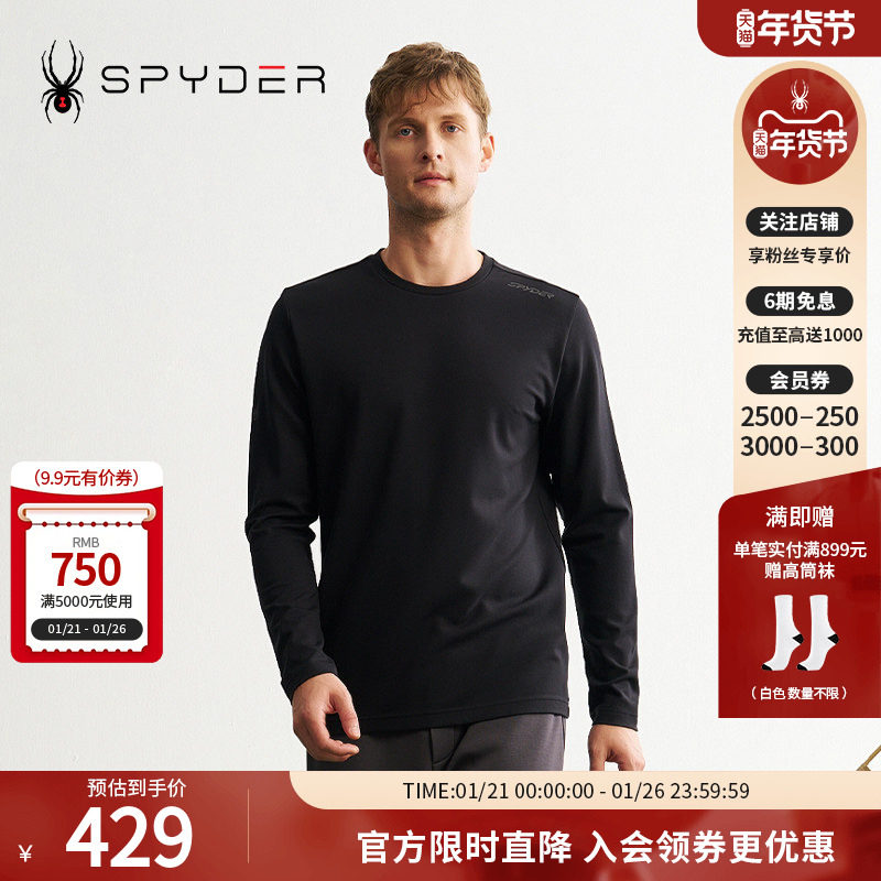 SPYDER蜘蛛秋冬男MOUNTAIN LIFE简洁休闲运动长袖圆领T恤24MF415M,运动服/休闲服装,运动T恤,淘宝优惠券,粉丝福利购,淘宝优惠卷