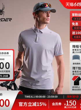 SPYDER蜘蛛春夏男凉感经编布舒适印花短袖翻领POLO衫02OE26102KM