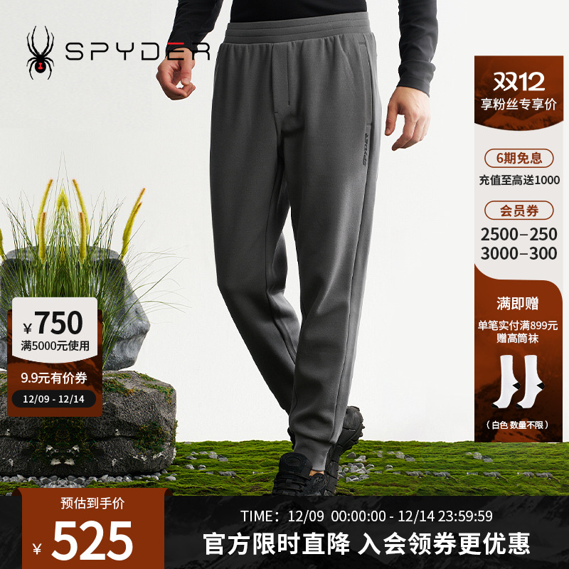 透气舒适，辅以束脚版型，利落自在