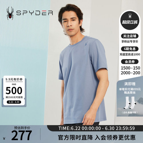 蜘蛛春夏男纯色凉感短袖圆领T恤